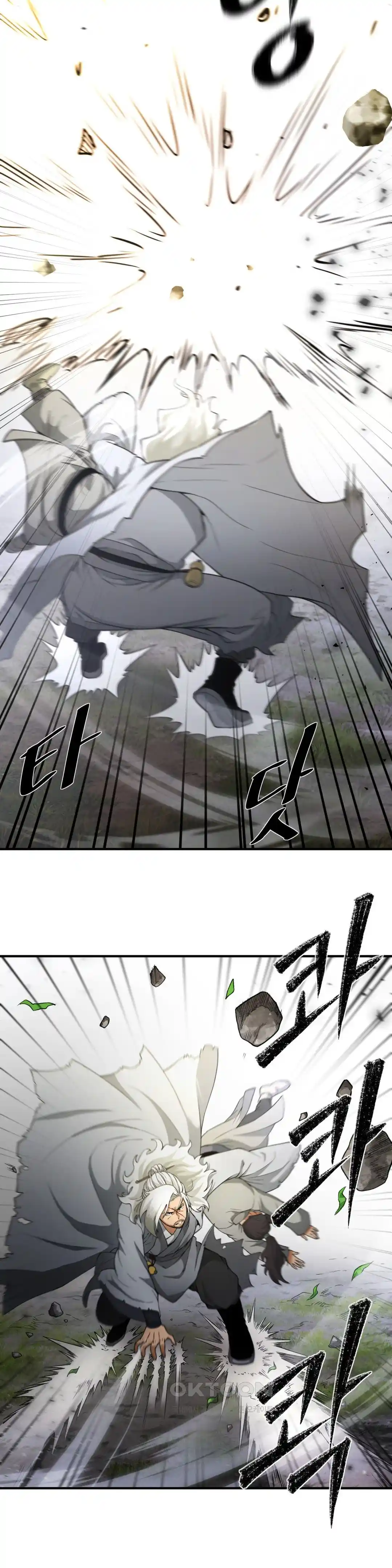 Reborn As A Master Raw - Chapter 2 [photo 7] - MangaPorn