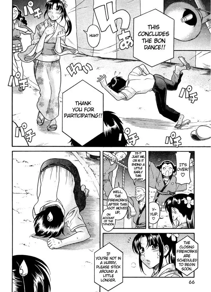 Nana to Kaoru: Black Label - Chapter 26 [photo 17] - MangaPorn