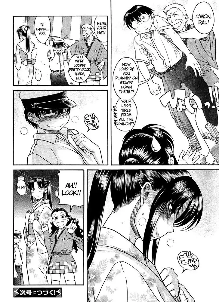 Nana to Kaoru: Black Label - Chapter 26 [photo 19] - MangaPorn