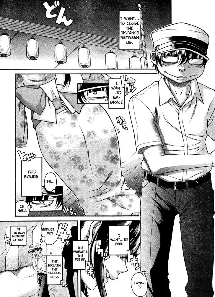 Nana to Kaoru: Black Label - Chapter 26 [photo 2] - MangaPorn