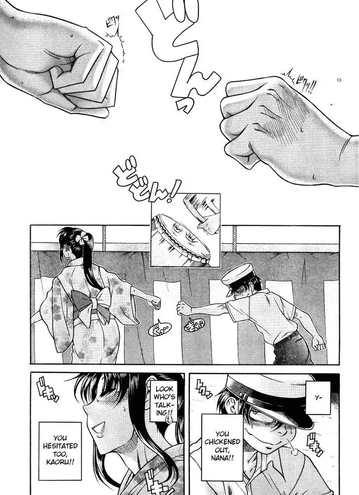 Nana to Kaoru: Black Label - Chapter 26 [photo 5] - MangaPorn