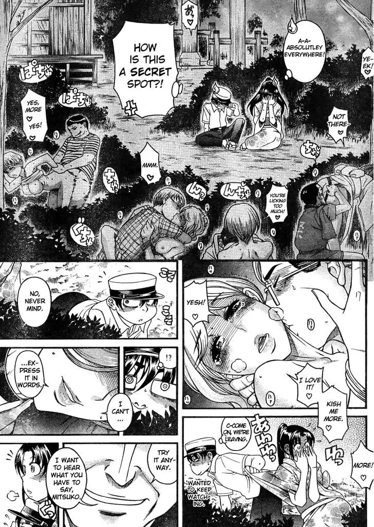 Nana to Kaoru: Black Label - Chapter 27 [photo 13] - MangaPorn