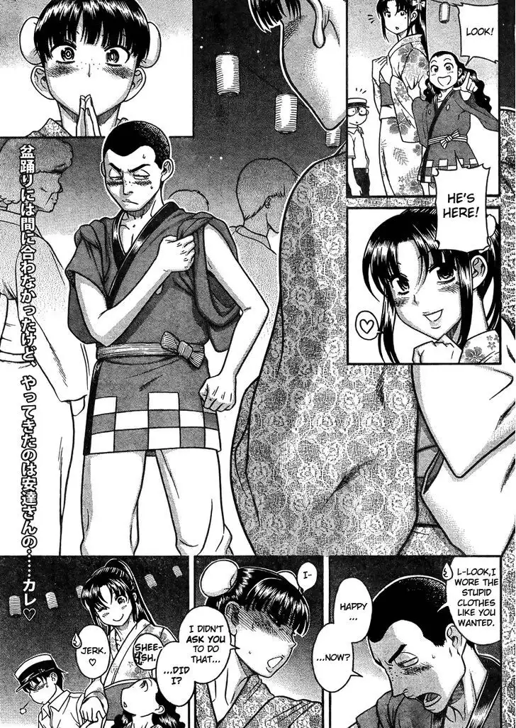 Nana to Kaoru: Black Label - Chapter 27 [photo 2] - MangaPorn
