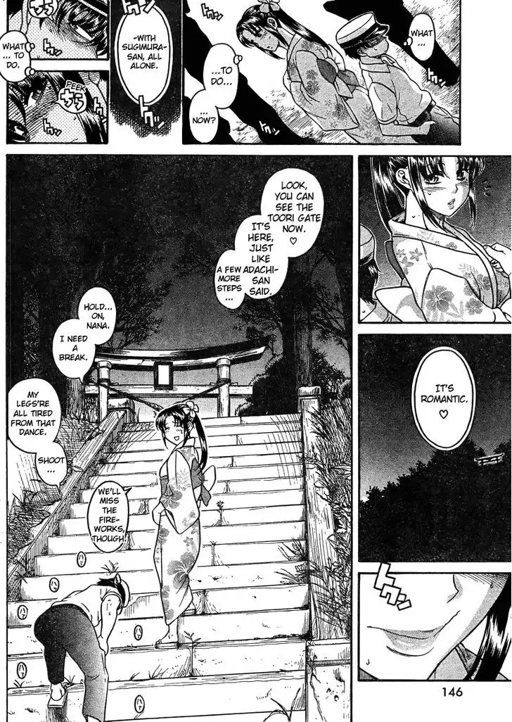 Nana to Kaoru: Black Label - Chapter 27 [photo 5] - MangaPorn