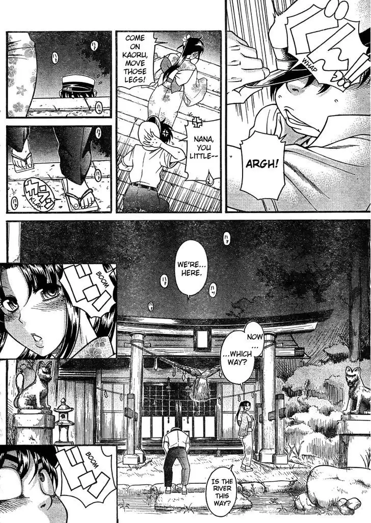 Nana to Kaoru: Black Label - Chapter 27 [photo 7] - MangaPorn