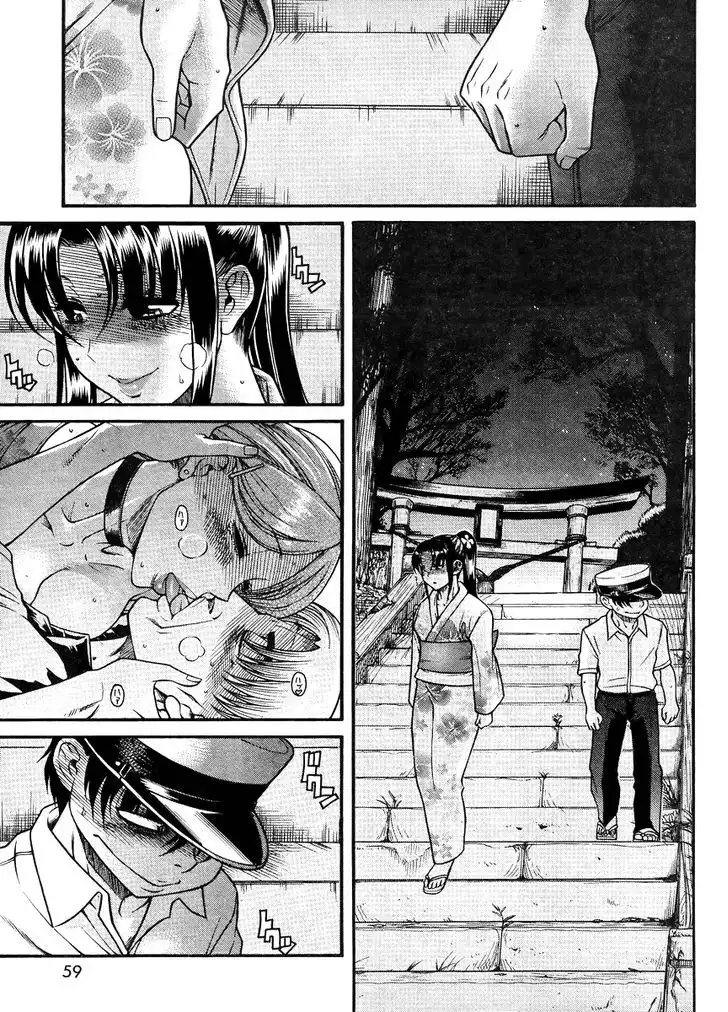 Nana to Kaoru: Black Label - Chapter 28 [photo 12] - MangaPorn