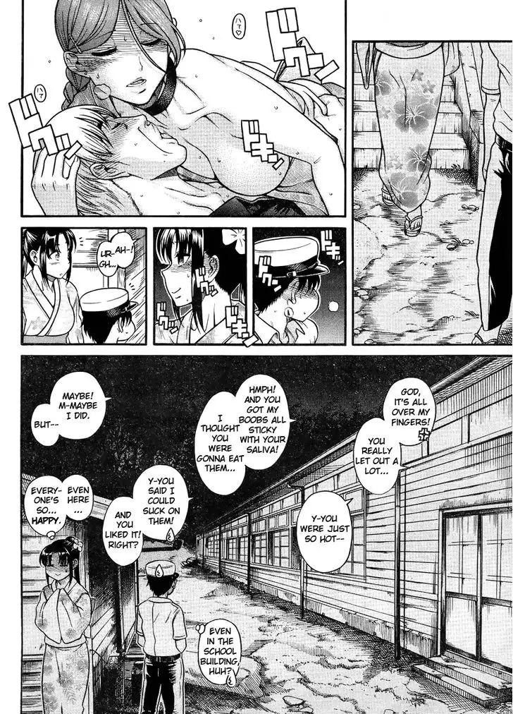 Nana to Kaoru: Black Label - Chapter 28 [photo 13] - MangaPorn