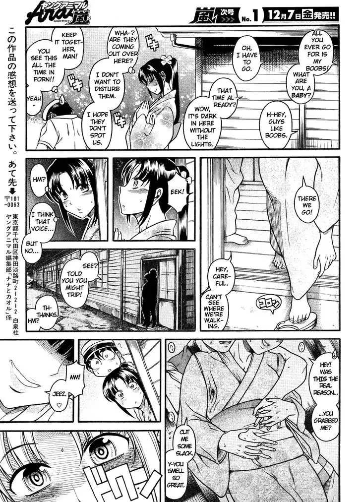 Nana to Kaoru: Black Label - Chapter 28 [photo 14] - MangaPorn