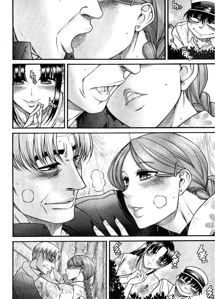 Nana to Kaoru: Black Label - Chapter 28 [photo 2] - MangaPorn