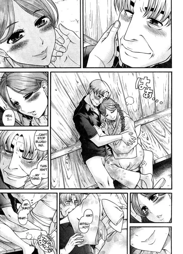 Nana to Kaoru: Black Label - Chapter 28 [photo 3] - MangaPorn