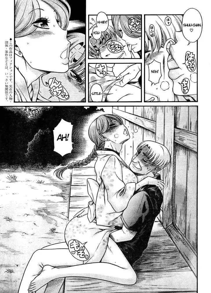 Nana to Kaoru: Black Label - Chapter 28 [photo 5] - MangaPorn