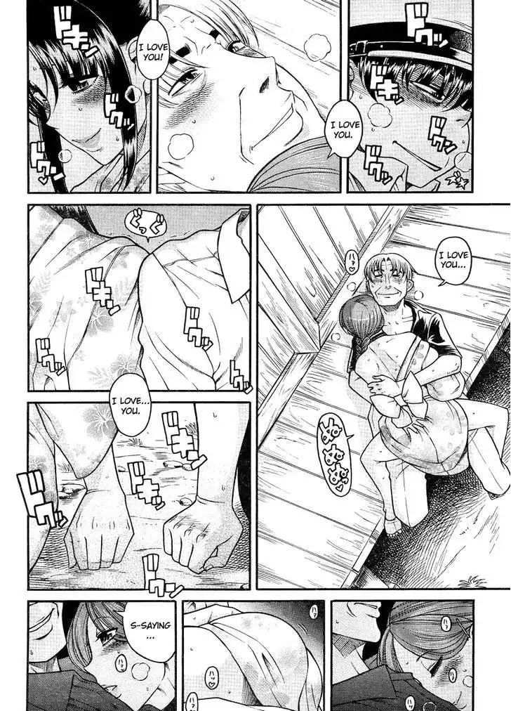 Nana to Kaoru: Black Label - Chapter 28 [photo 9] - MangaPorn