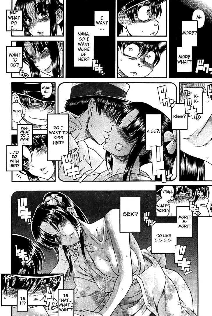 Nana to Kaoru: Black Label - Chapter 29 [photo 12] - MangaPorn