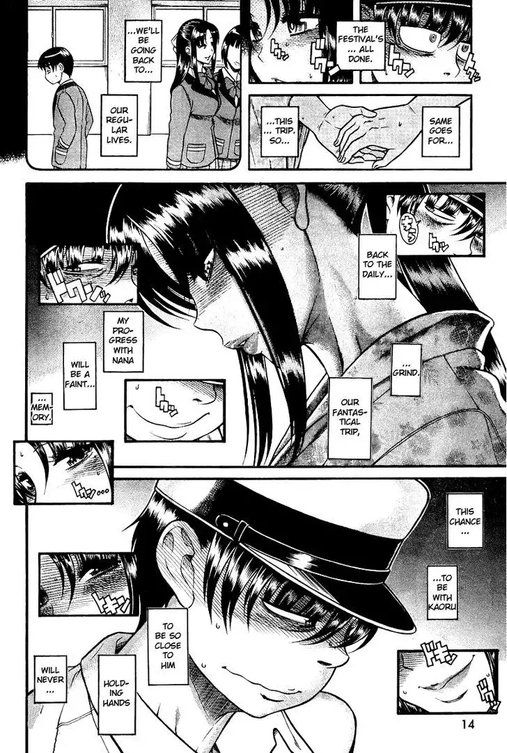 Nana to Kaoru: Black Label - Chapter 29 [photo 3] - MangaPorn