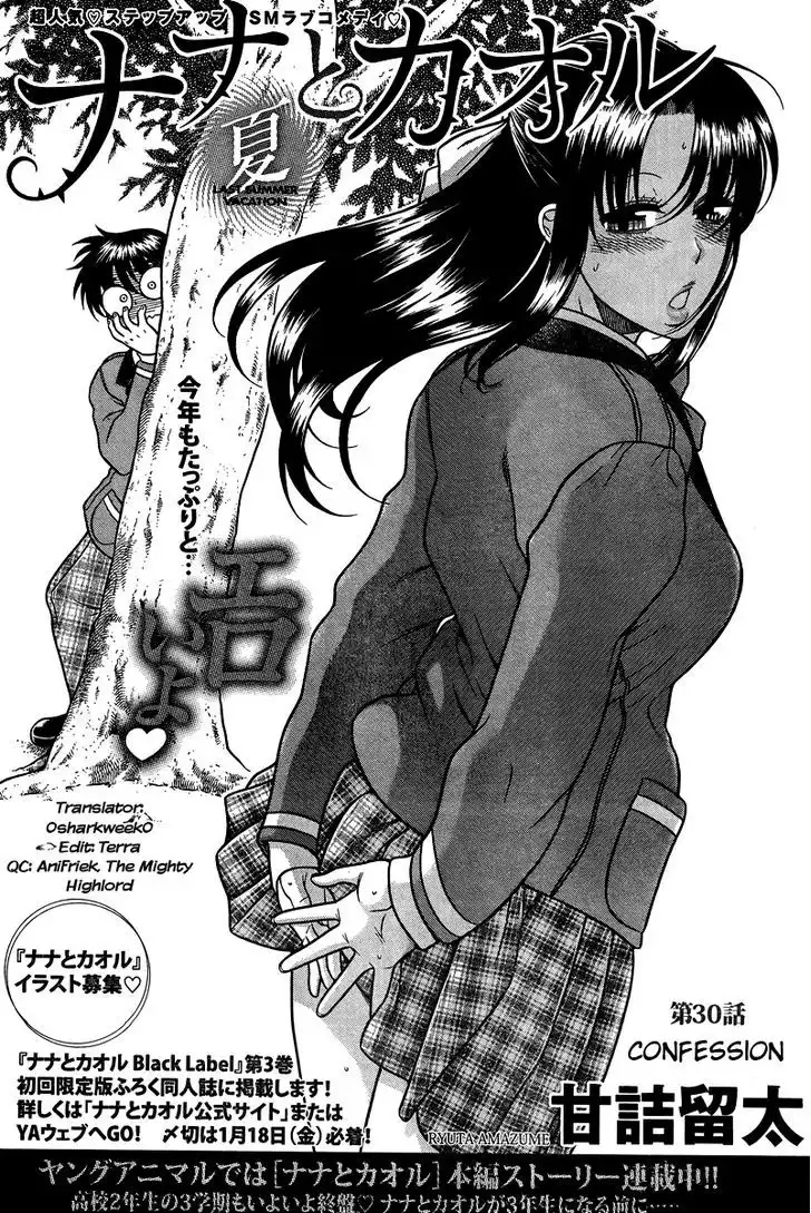 Nana to Kaoru: Black Label - Chapter 30 [photo 1] - MangaPorn