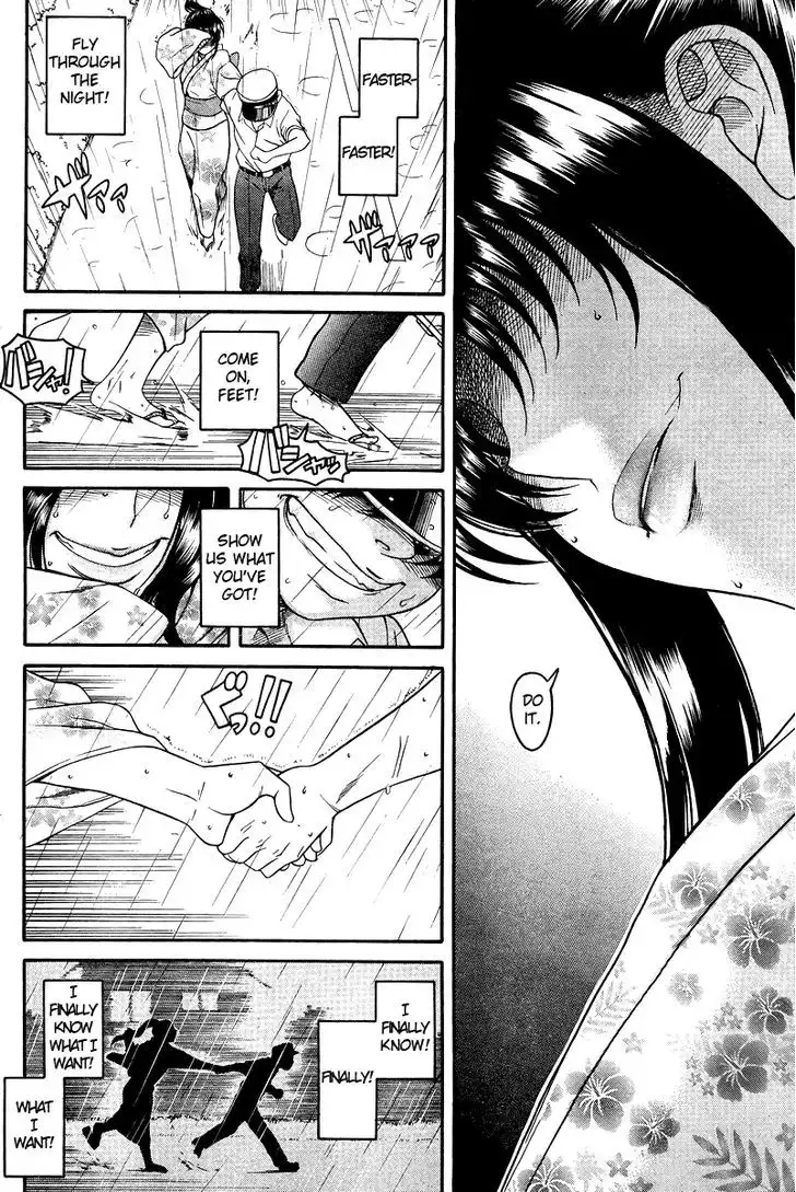 Nana to Kaoru: Black Label - Chapter 30 [photo 13] - MangaPorn