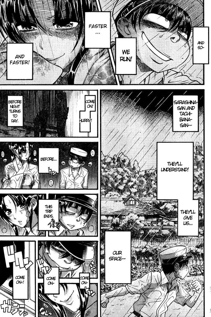 Nana to Kaoru: Black Label - Chapter 30 [photo 14] - MangaPorn