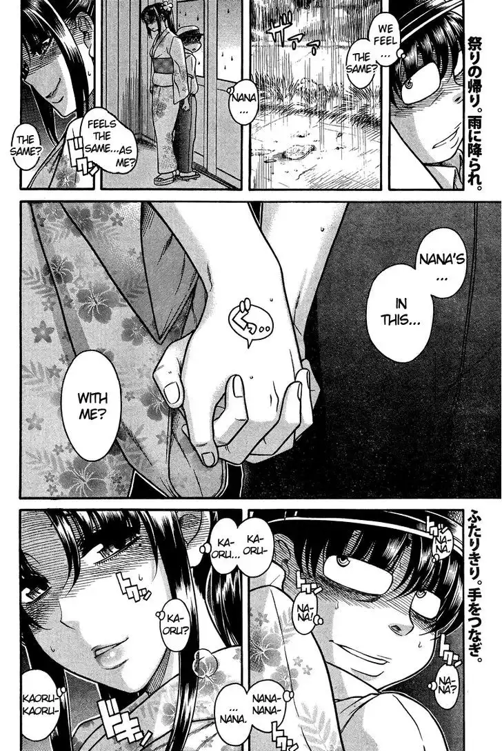 Nana to Kaoru: Black Label - Chapter 30 [photo 2] - MangaPorn