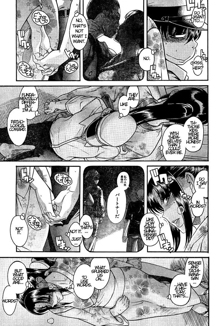 Nana to Kaoru: Black Label - Chapter 30 [photo 5] - MangaPorn