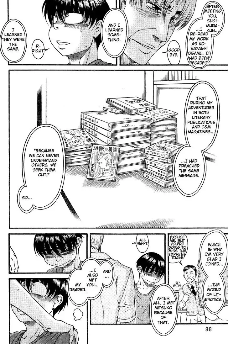 Nana to Kaoru: Black Label - Chapter 32 [photo 16] - MangaPorn