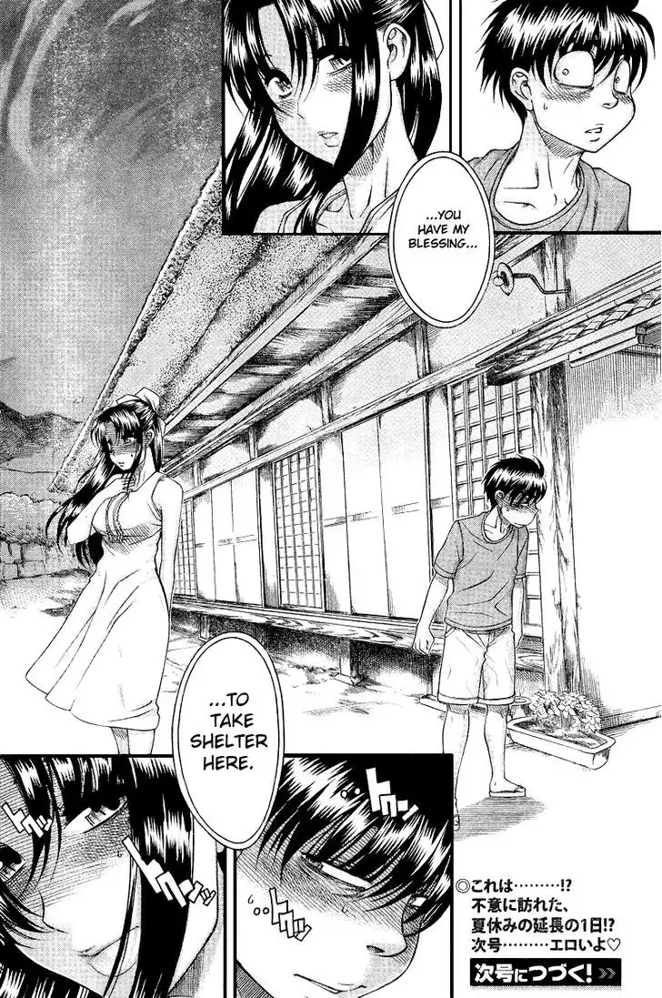Nana to Kaoru: Black Label - Chapter 32 [photo 20] - MangaPorn
