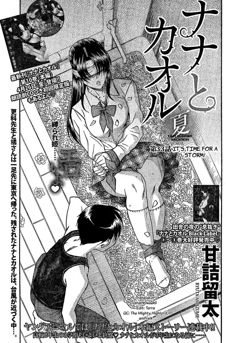 Nana to Kaoru: Black Label - Chapter 33 [photo 1] - MangaPorn