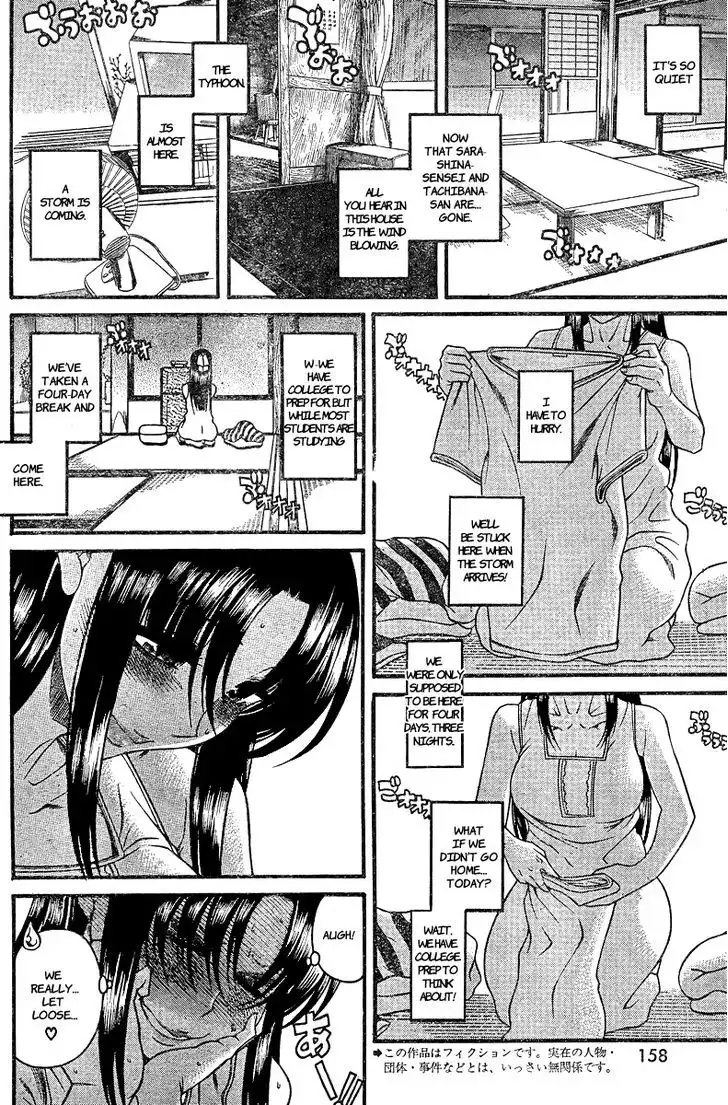 Nana to Kaoru: Black Label - Chapter 33 [photo 2] - MangaPorn