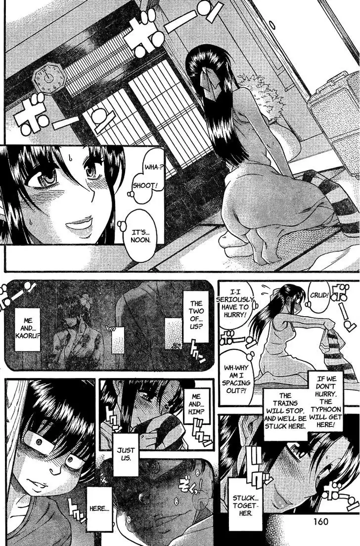 Nana to Kaoru: Black Label - Chapter 33 [photo 4] - MangaPorn