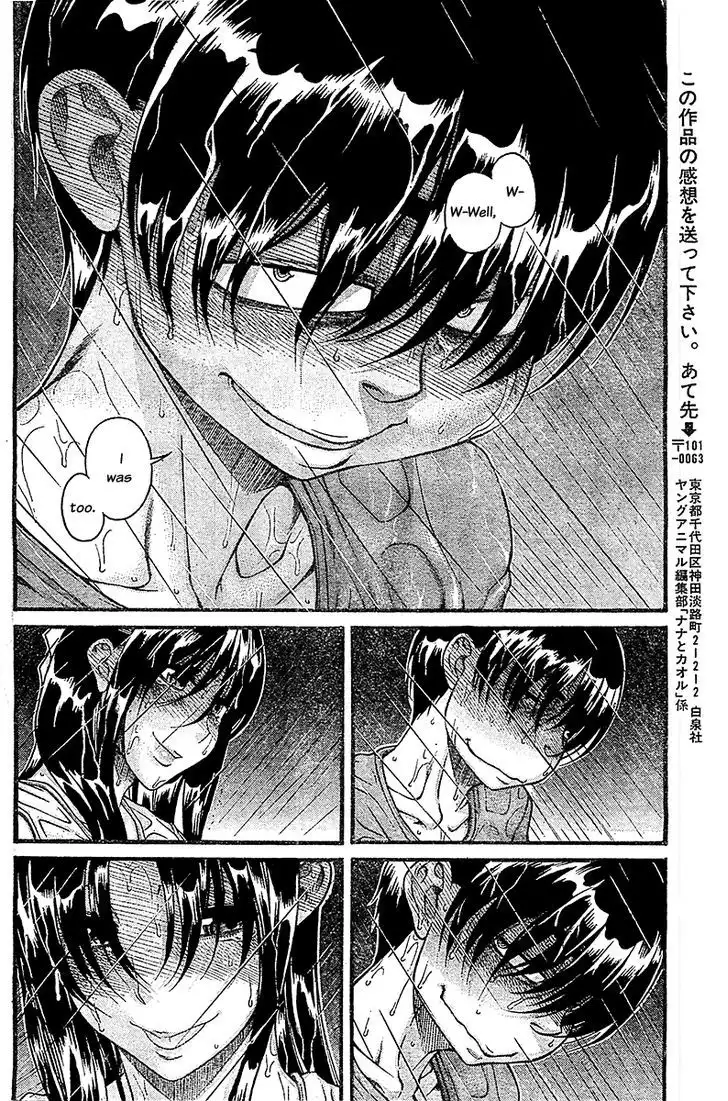 Nana to Kaoru: Black Label - Chapter 34 [photo 11] - MangaPorn