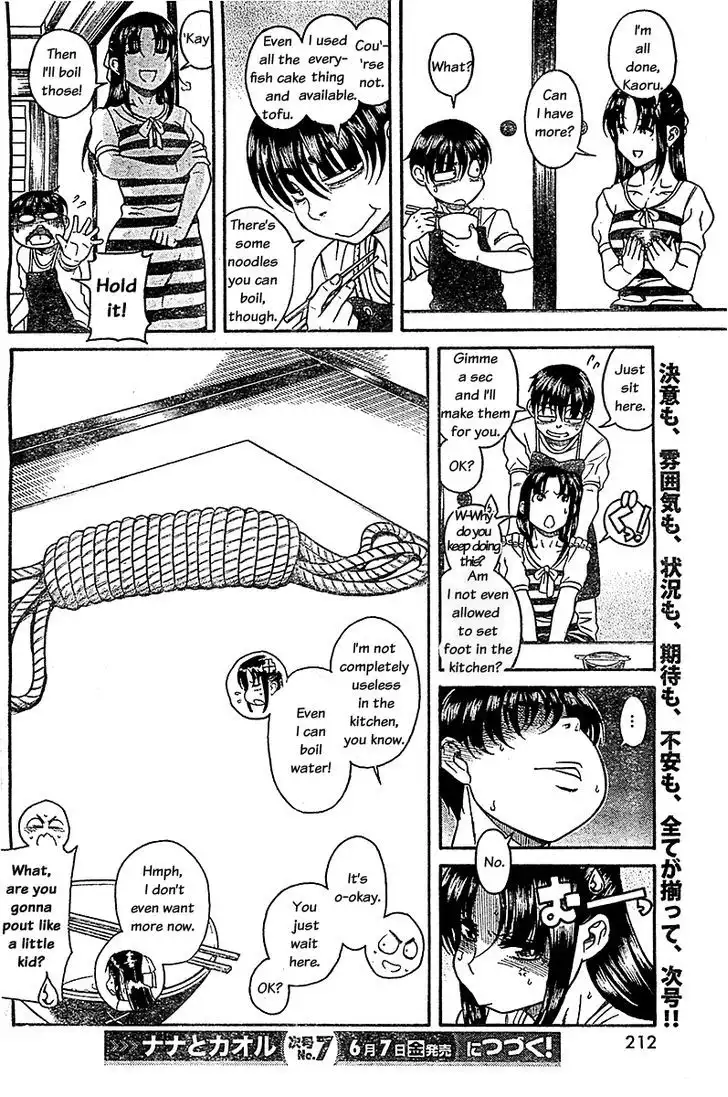 Nana to Kaoru: Black Label - Chapter 34 [photo 20] - MangaPorn
