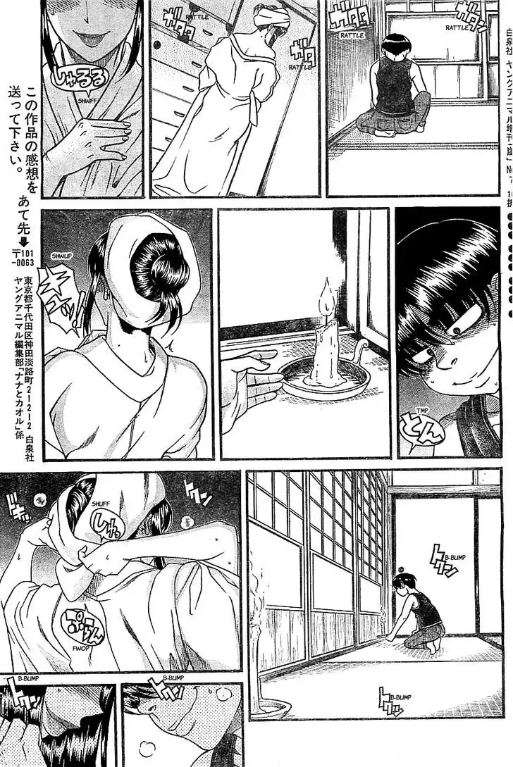 Nana to Kaoru: Black Label - Chapter 35 [photo 13] - MangaPorn
