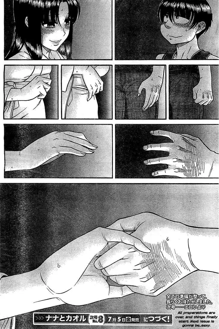 Nana to Kaoru: Black Label - Chapter 35 [photo 18] - MangaPorn