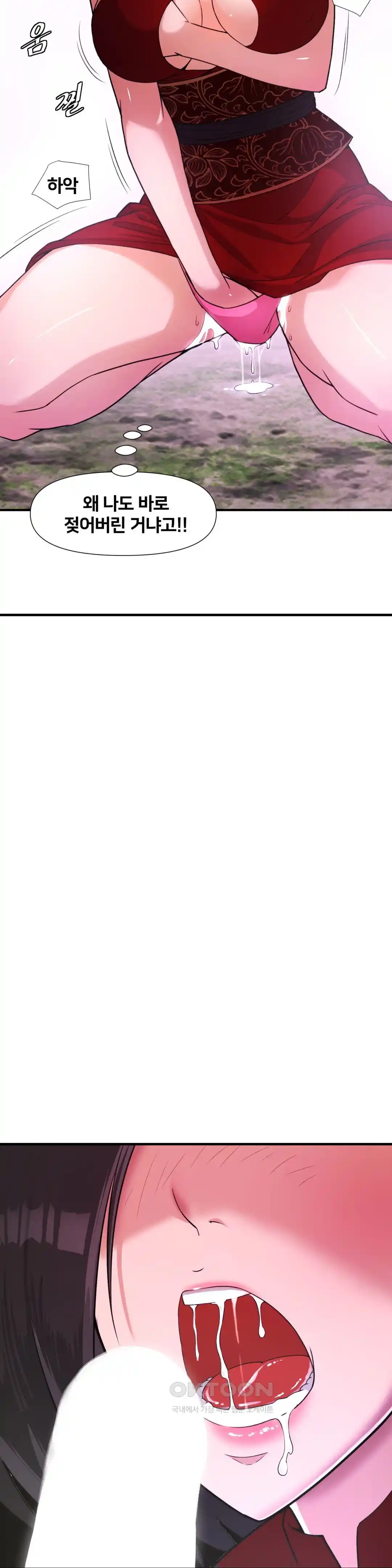 Reborn As A Master Raw - Chapter 3 [photo 2] - MangaPorn