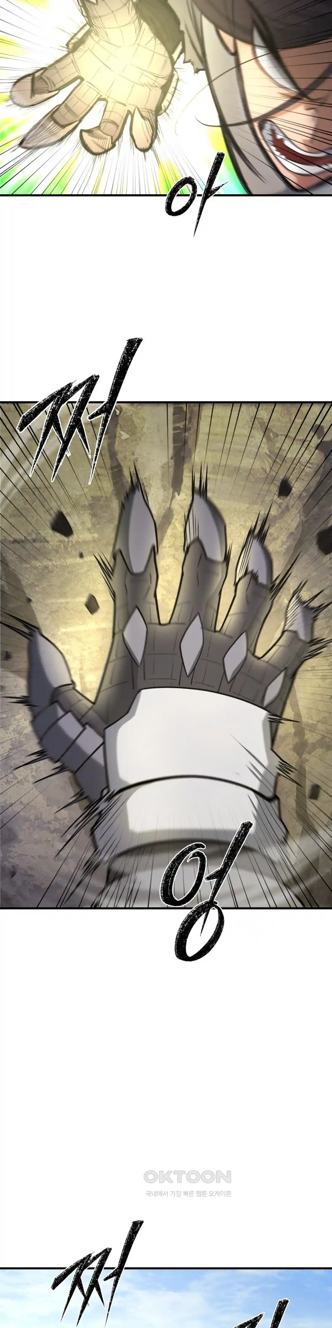 Reborn As A Master Raw - Chapter 3 [photo 40] - MangaPorn