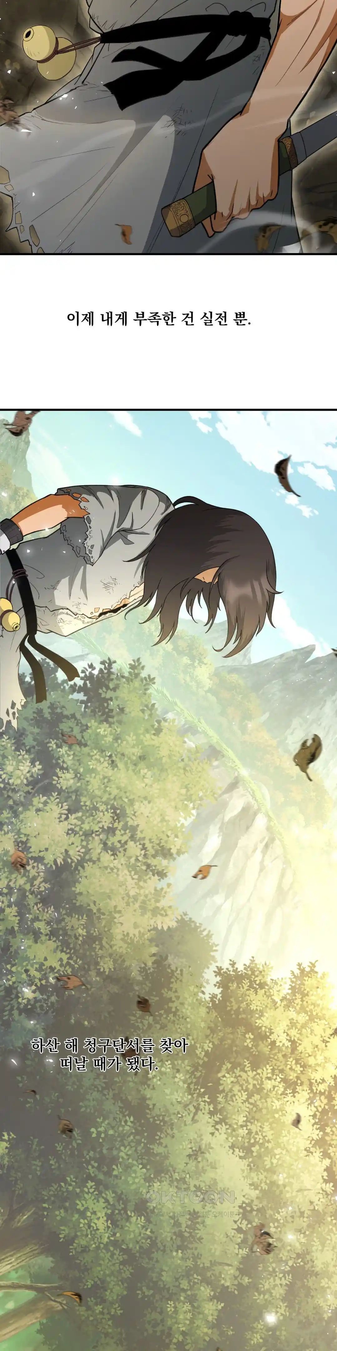 Reborn As A Master Raw - Chapter 3 [photo 43] - MangaPorn