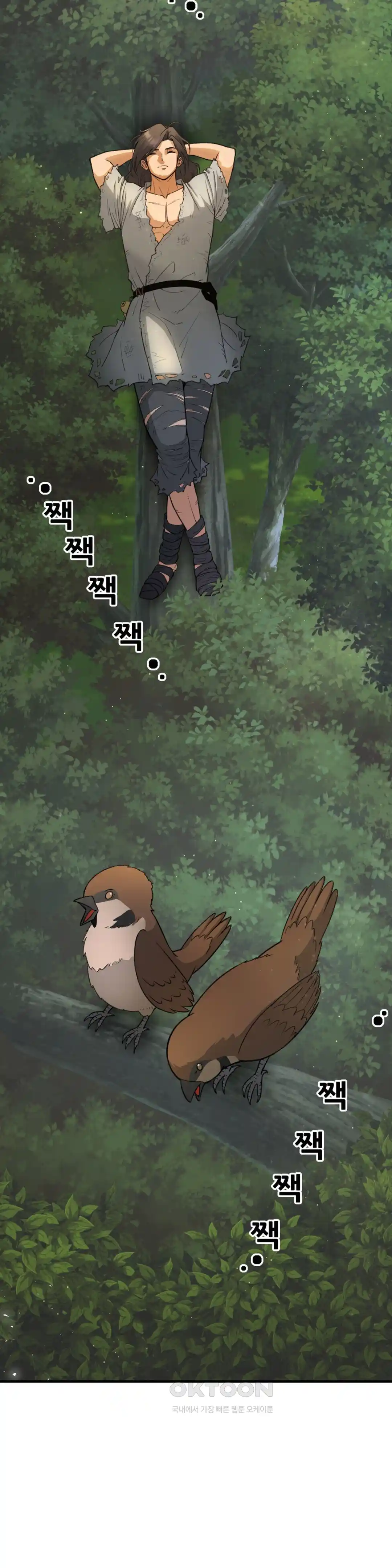 Reborn As A Master Raw - Chapter 3 [photo 46] - MangaPorn