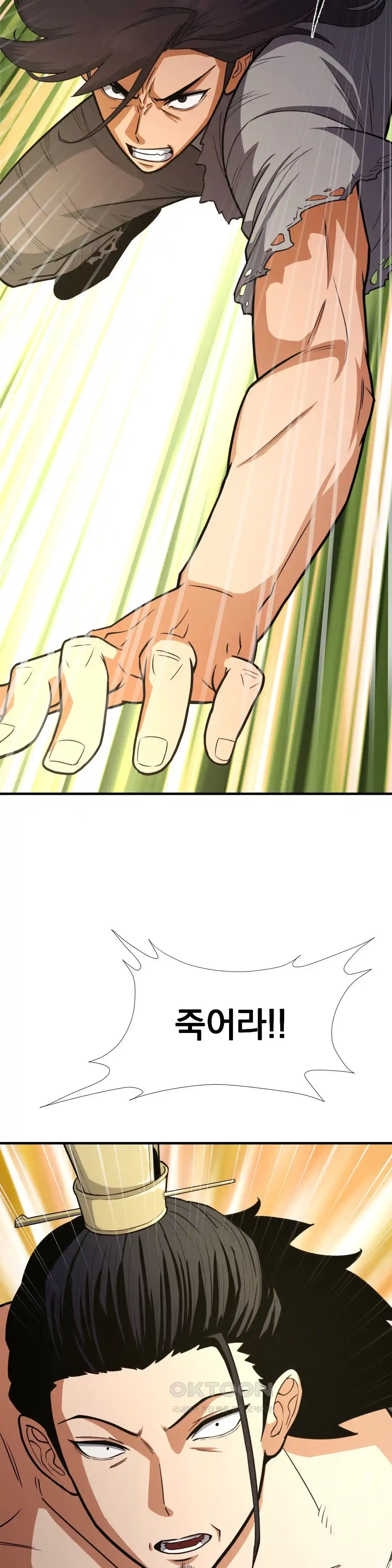 Reborn As A Master Raw - Chapter 3 [photo 63] - MangaPorn