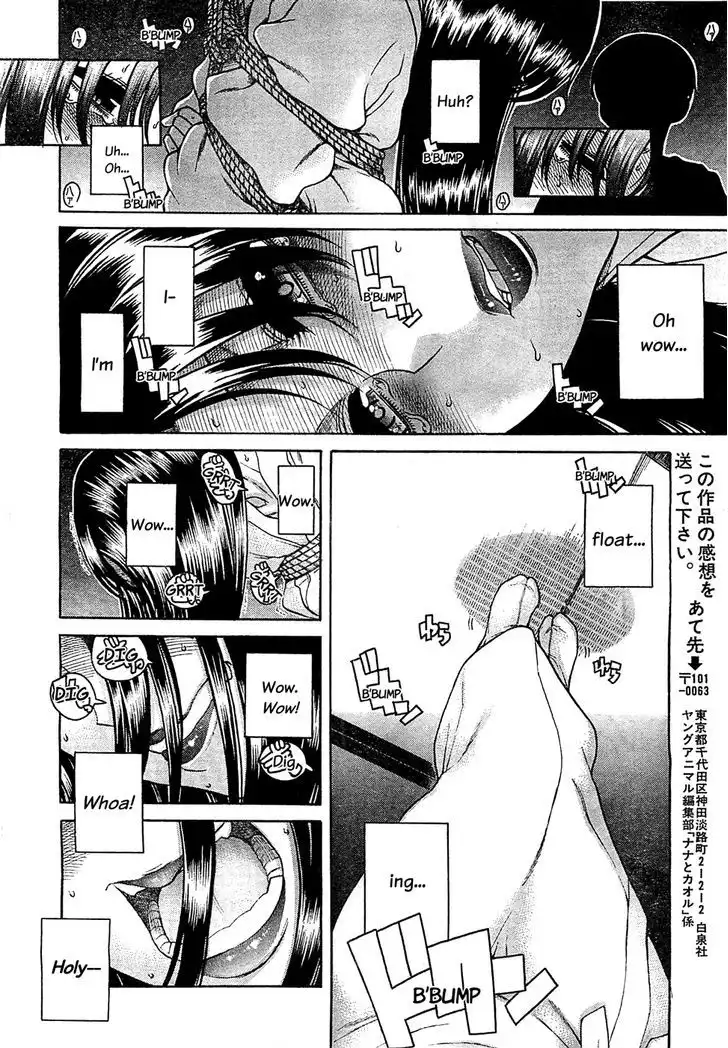 Nana to Kaoru: Black Label - Chapter 37 [photo 13] - MangaPorn