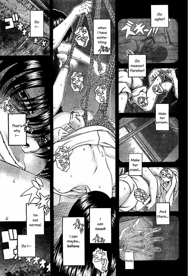 Nana to Kaoru: Black Label - Chapter 39 [photo 17] - MangaPorn