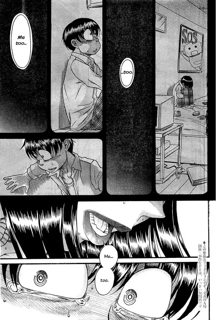 Nana to Kaoru: Black Label - Chapter 42 [photo 2] - MangaPorn