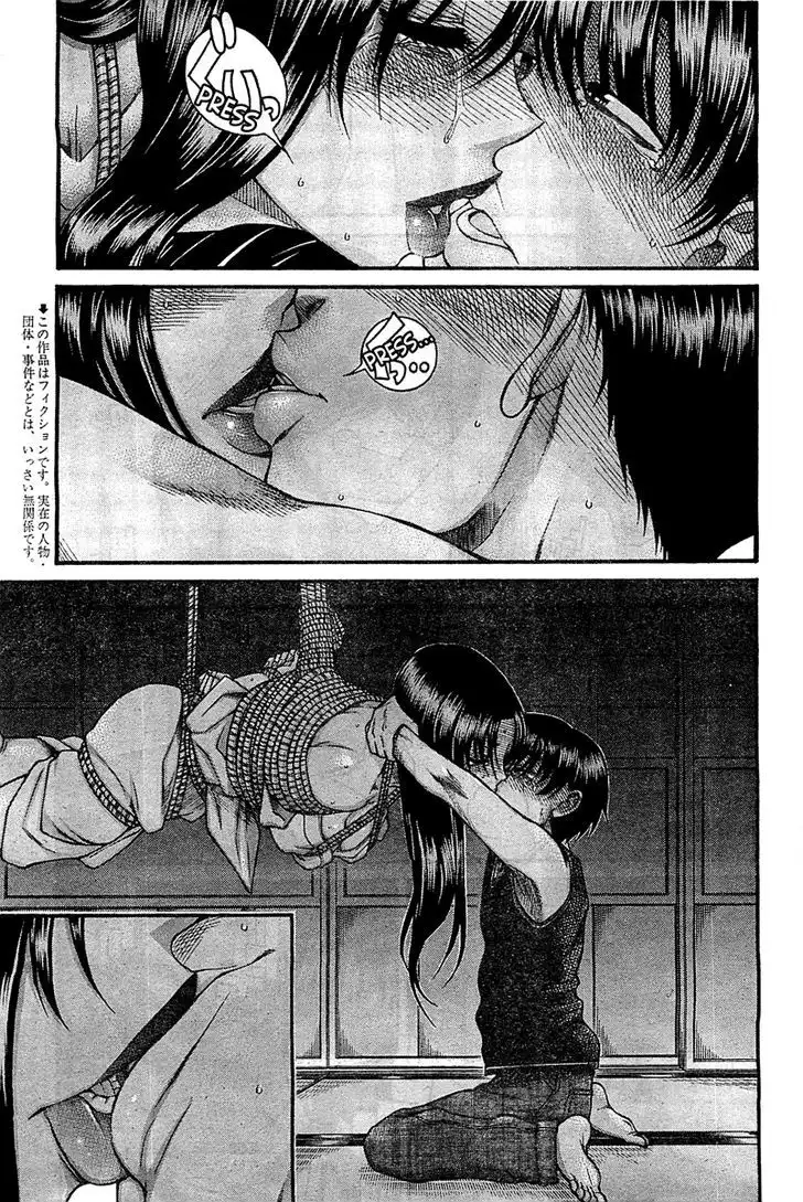 Nana to Kaoru: Black Label - Chapter 43 [photo 3] - MangaPorn