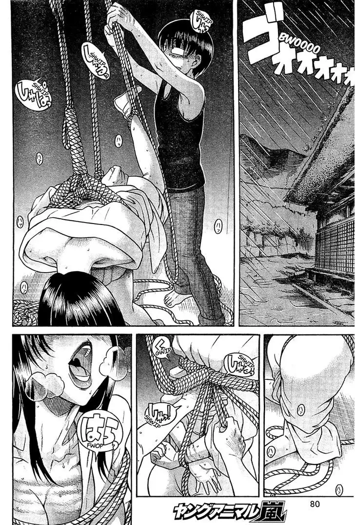 Nana to Kaoru: Black Label - Chapter 43 [photo 7] - MangaPorn