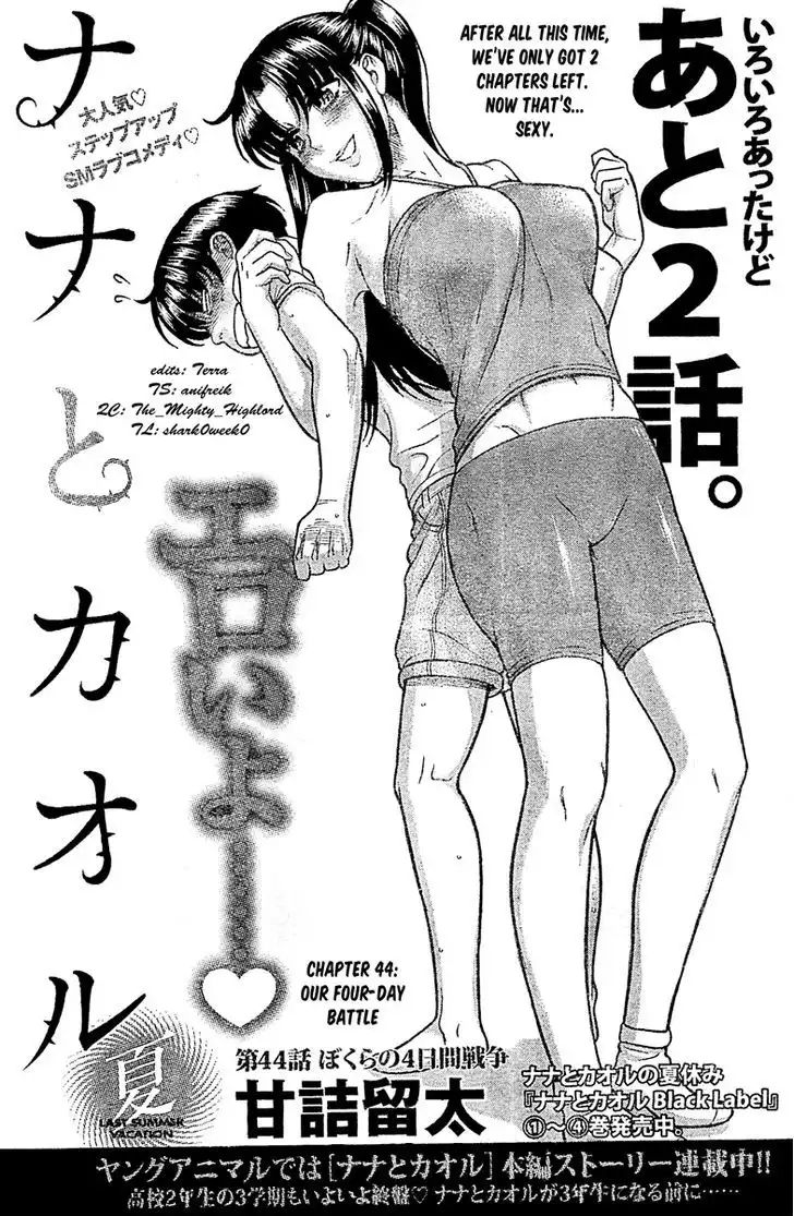 Nana to Kaoru: Black Label - Chapter 44 [photo 1] - MangaPorn