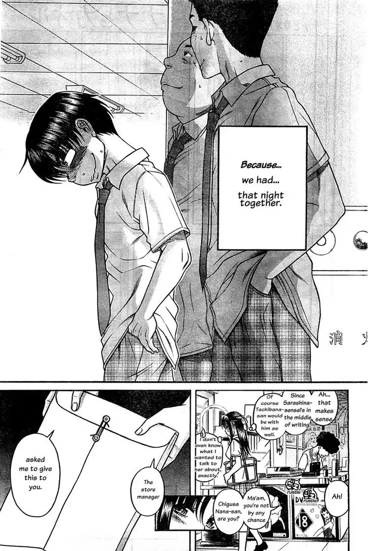 Nana to Kaoru: Black Label - Chapter 45 [photo 17] - MangaPorn