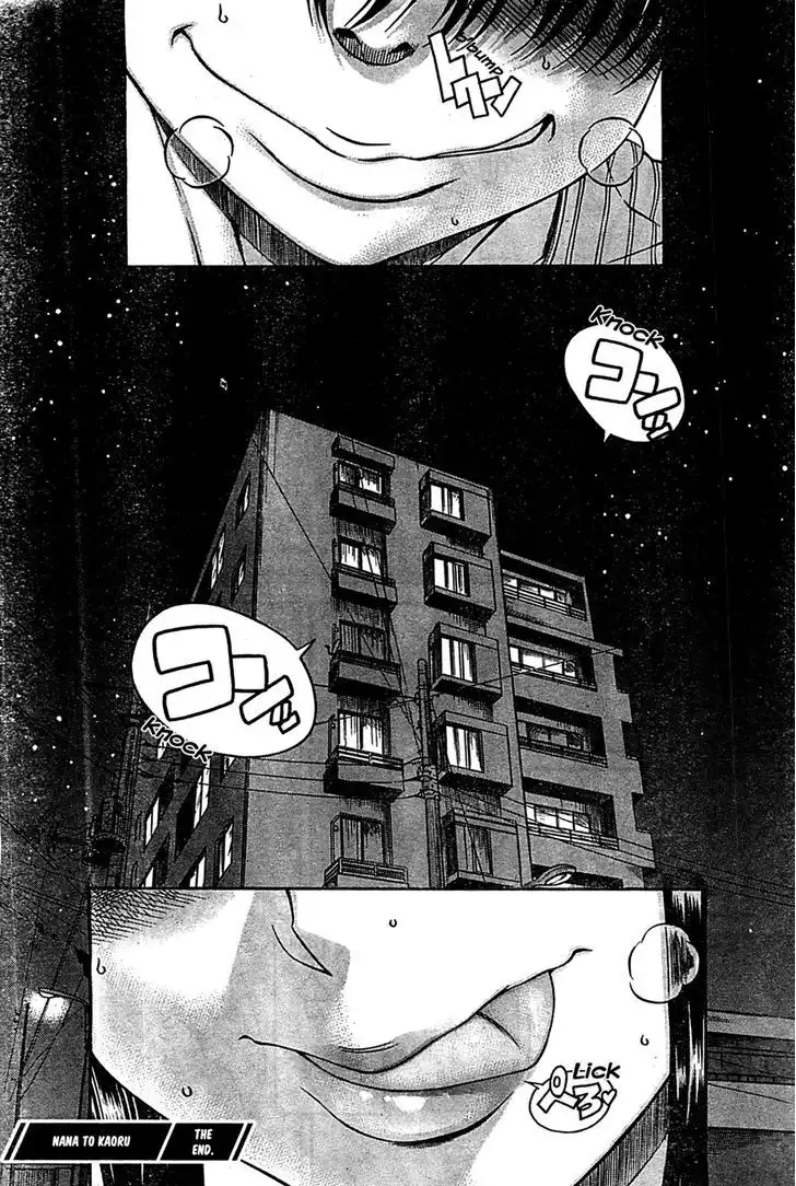 Nana to Kaoru: Black Label - Chapter 45 [photo 24] - MangaPorn