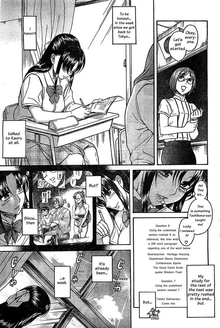 Nana to Kaoru: Black Label - Chapter 45 [photo 5] - MangaPorn