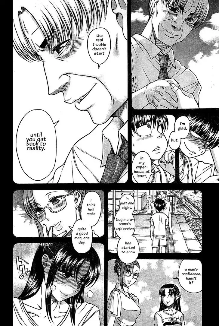 Nana to Kaoru: Black Label - Chapter 45 [photo 8] - MangaPorn