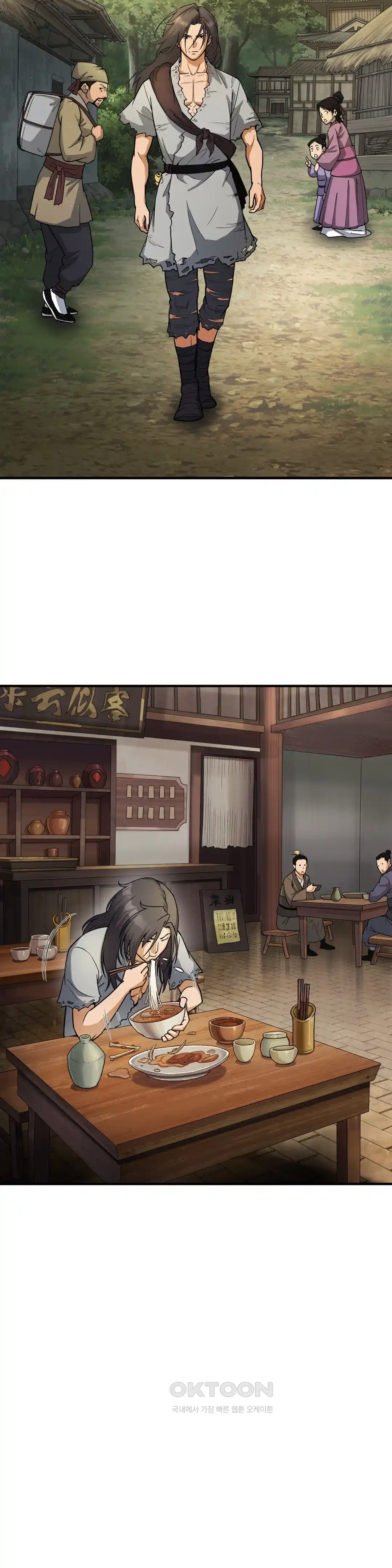 Reborn As A Master Raw - Chapter 4 [photo 10] - MangaPorn