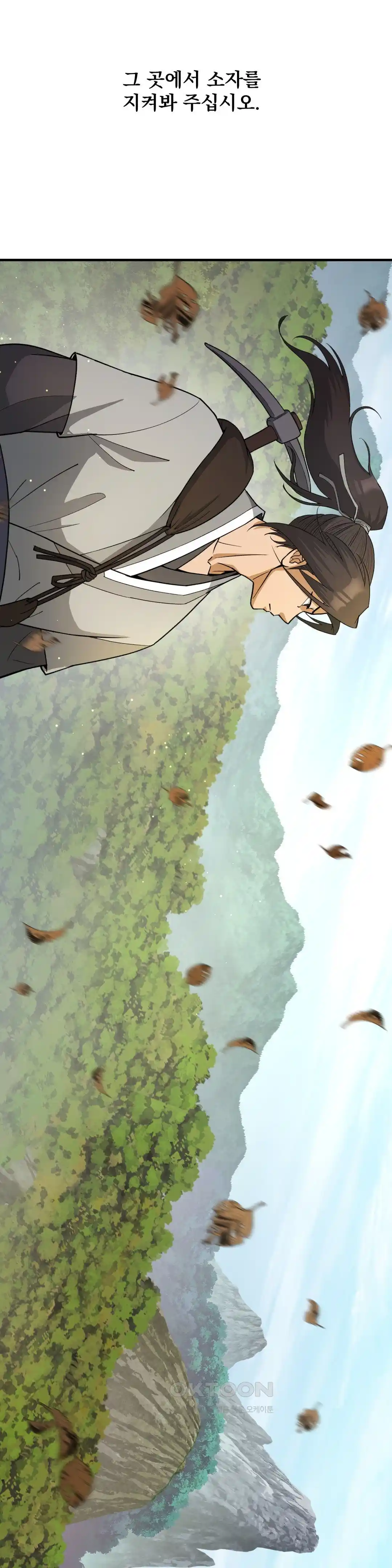 Reborn As A Master Raw - Chapter 4 [photo 14] - MangaPorn