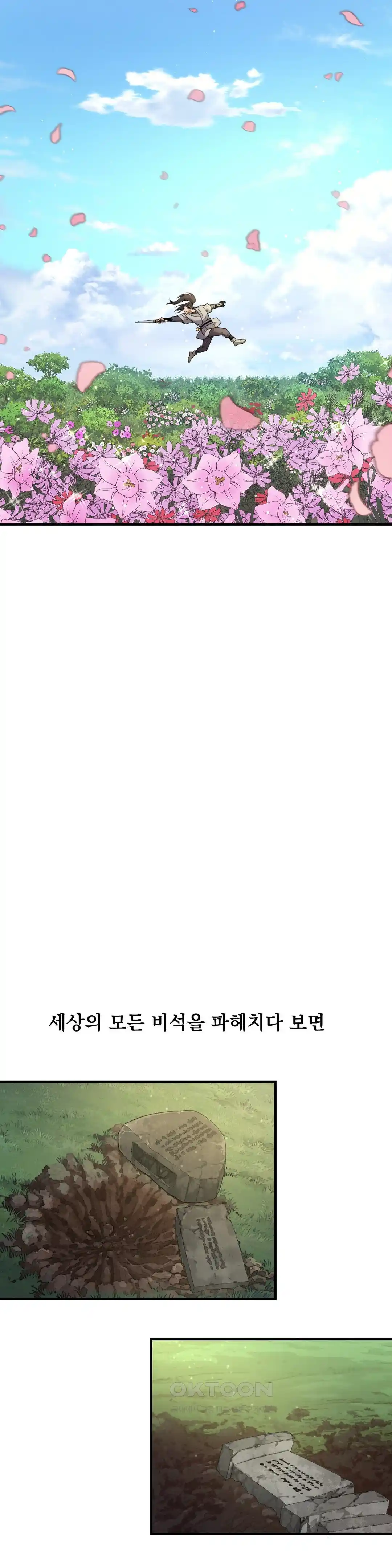 Reborn As A Master Raw - Chapter 4 [photo 20] - MangaPorn